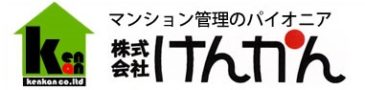 | 一般社団法人 日本住宅保全協会