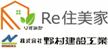 | 一般社団法人 日本住宅保全協会