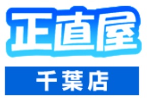 | 一般社団法人 日本住宅保全協会
