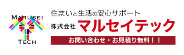 | 一般社団法人 日本住宅保全協会