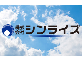 | 一般社団法人 日本住宅保全協会