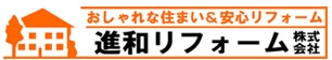 | 一般社団法人 日本住宅保全協会