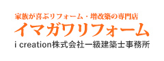 | 一般社団法人 日本住宅保全協会