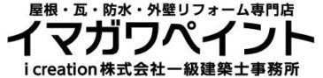 | 一般社団法人 日本住宅保全協会