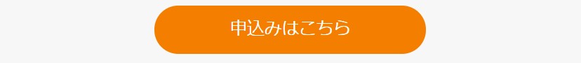 【住宅業界に2大緊急告知】いま取り組むべきWeb施策はコレ!×火災保険において注意すべきこと4選 | 特別セミナー | 一般社団法人 日本住宅保全協会